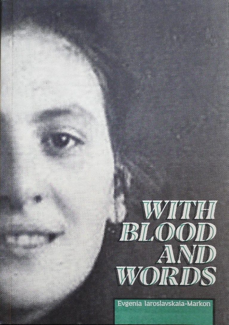 With Blood and Words – Evgenia Iaroslavskaia-Markon